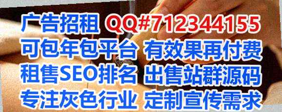 西吉孕母园林事务所